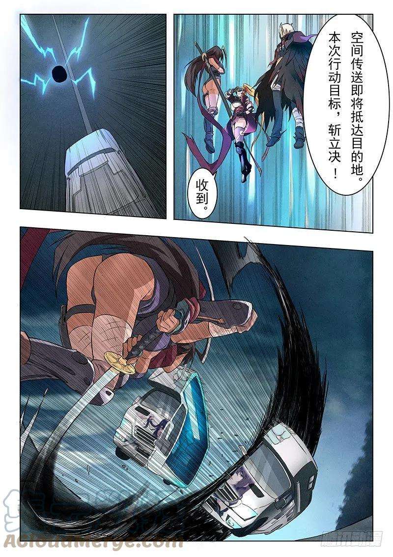 最后的召唤师八话 恶魔熔炉（2）