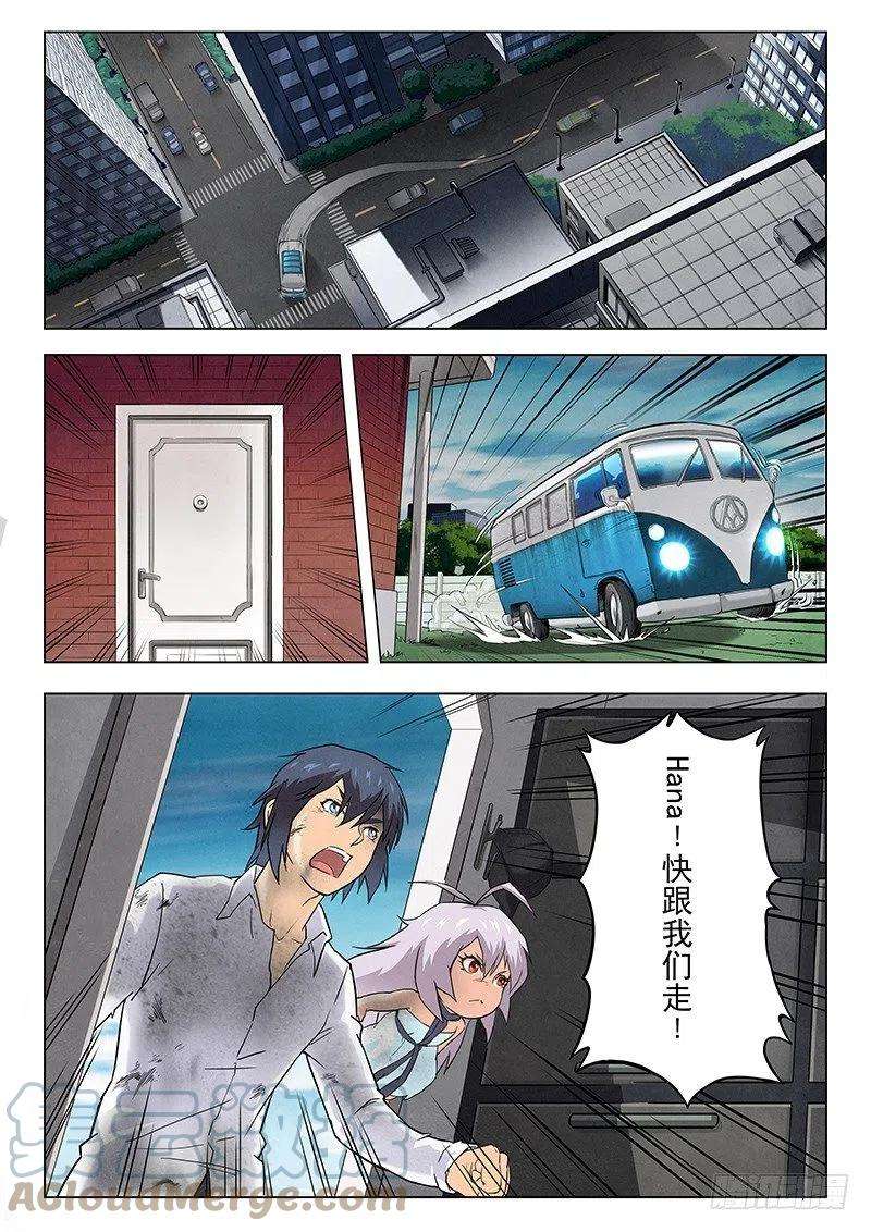 最后的召唤师八话 恶魔熔炉（2）