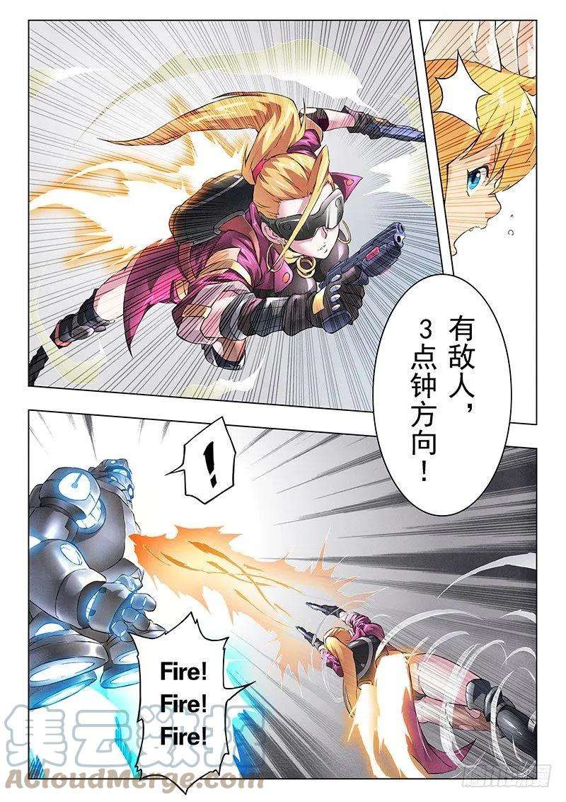 最后的召唤师八话 恶魔熔炉（3）
