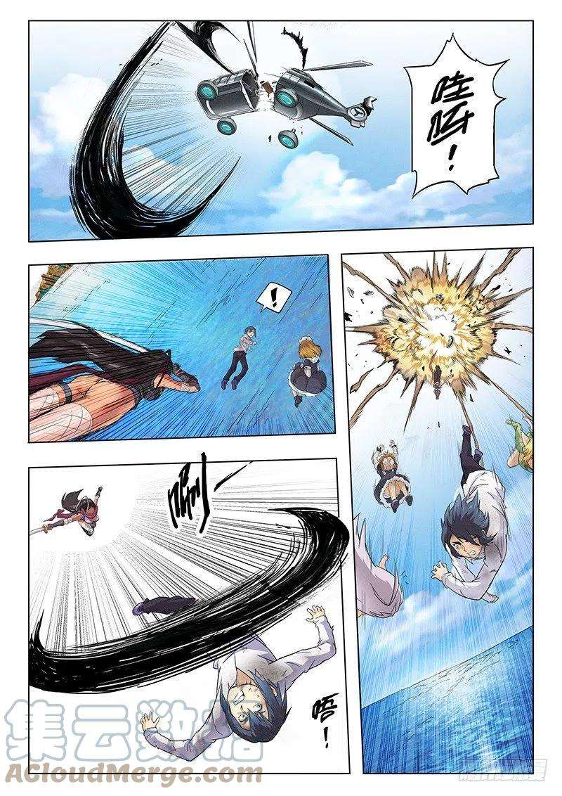 最后的召唤师八话 恶魔熔炉（3）