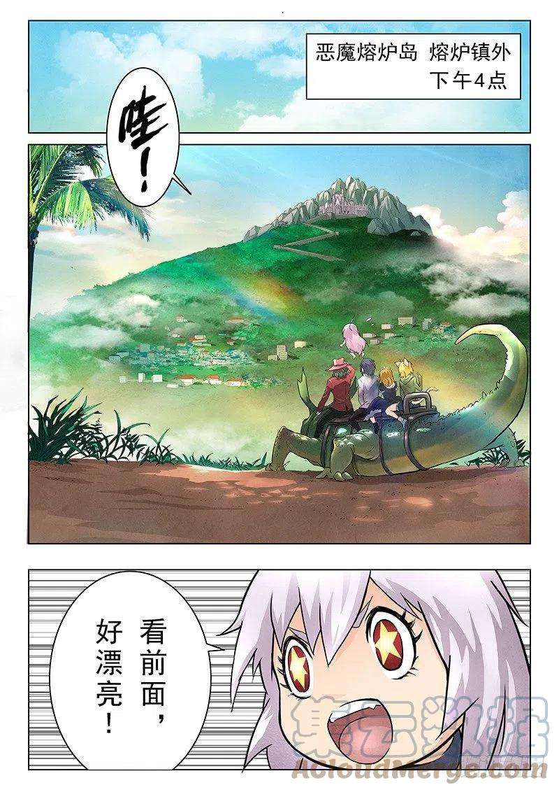 最后的召唤师八话 恶魔熔炉 （5）