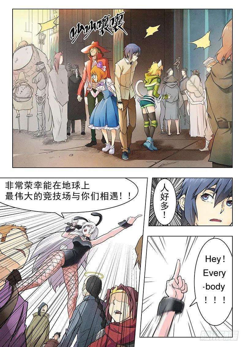 最后的召唤师九话 无尽的试炼（1）