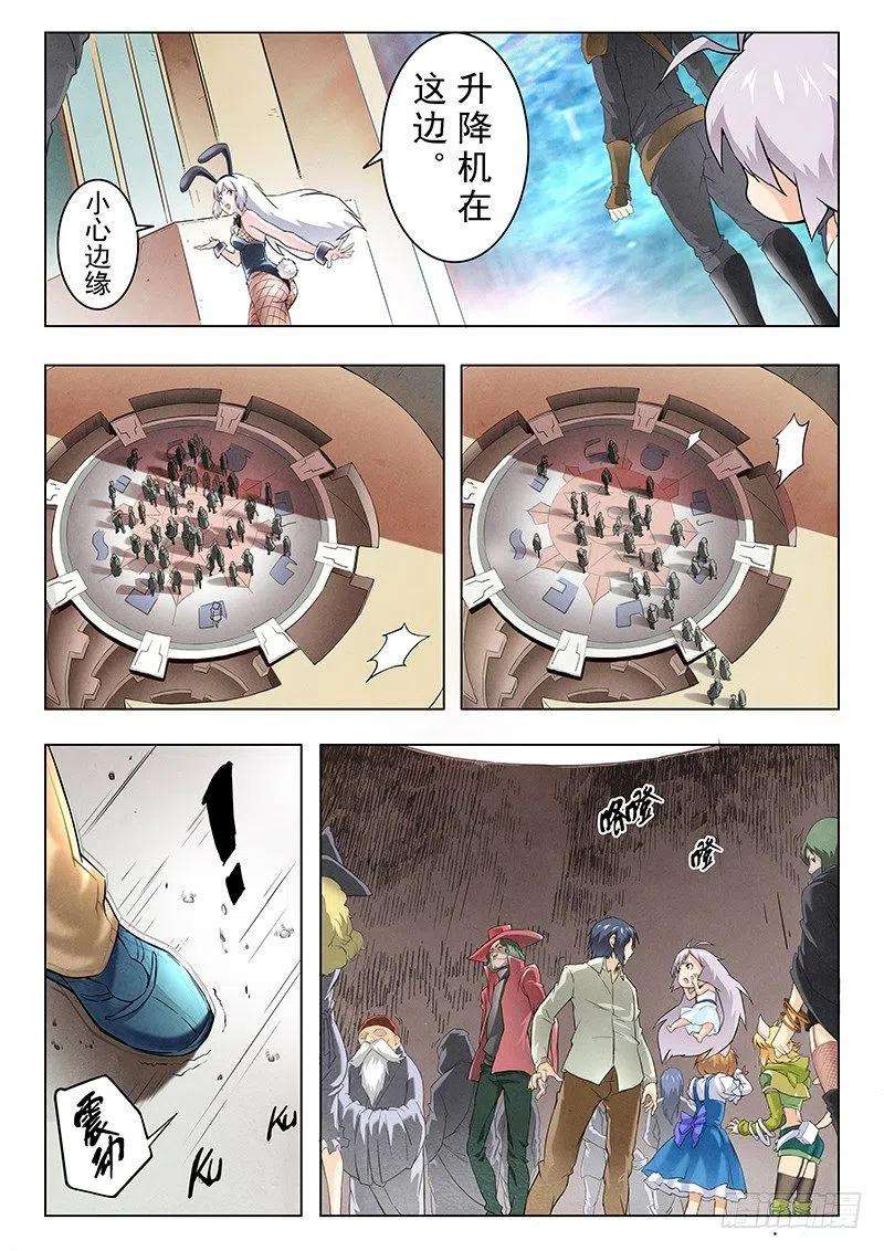 最后的召唤师九话 无尽的试炼 （2）