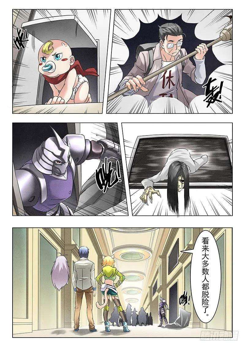 最后的召唤师九话 无尽的试炼（3）