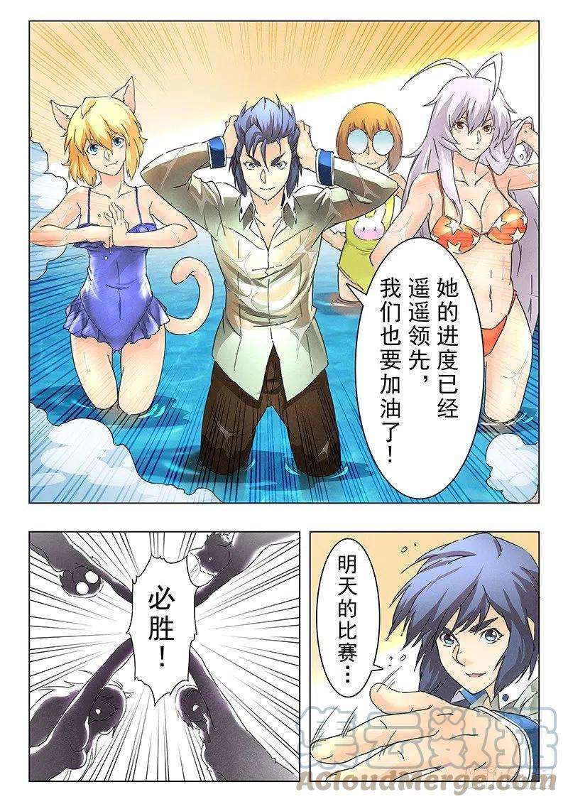 最后的召唤师九话 无尽的试炼（3）