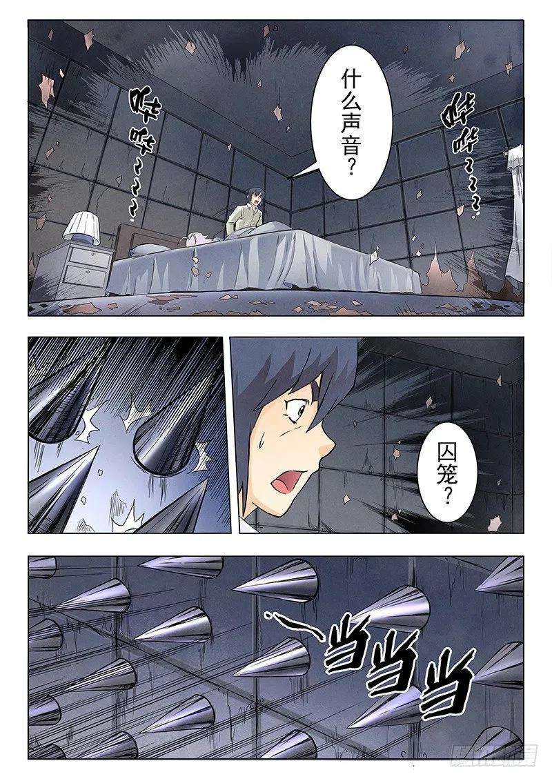 最后的召唤师九话 无尽的试炼（3）