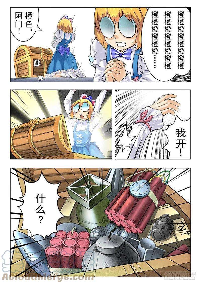 最后的召唤师九话 无尽的试炼（4）