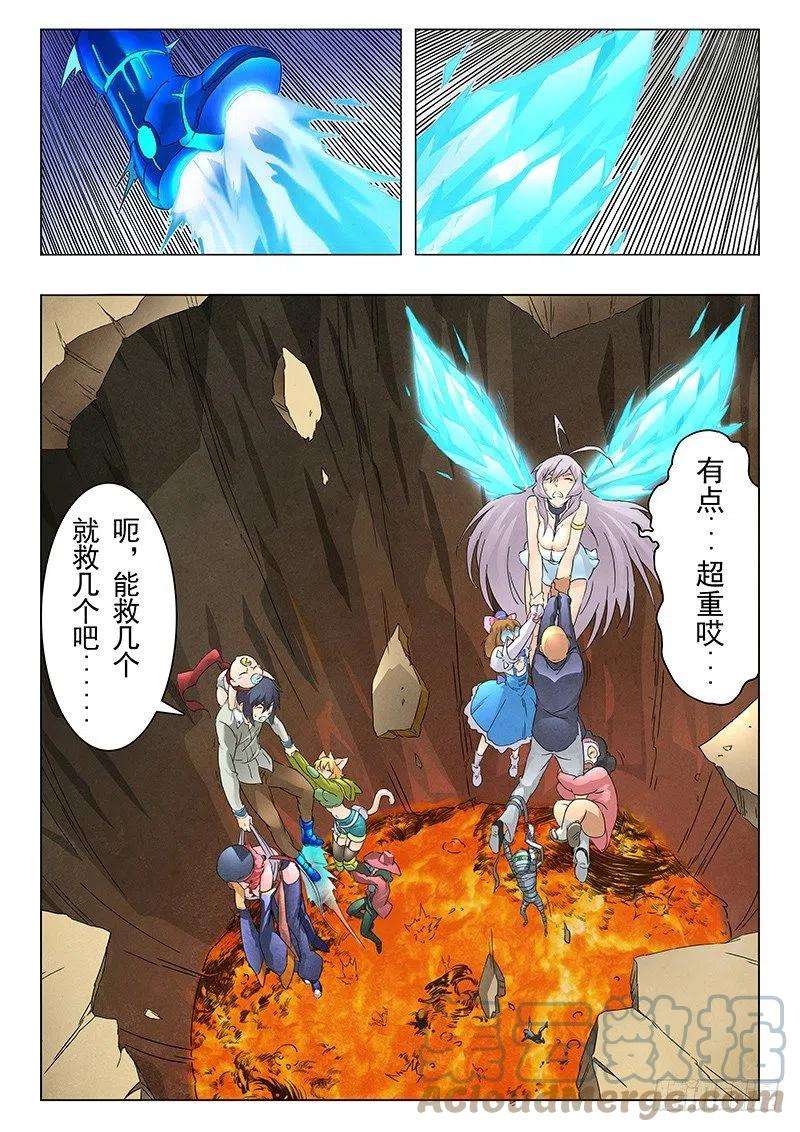 最后的召唤师九话 无尽的试炼（4）