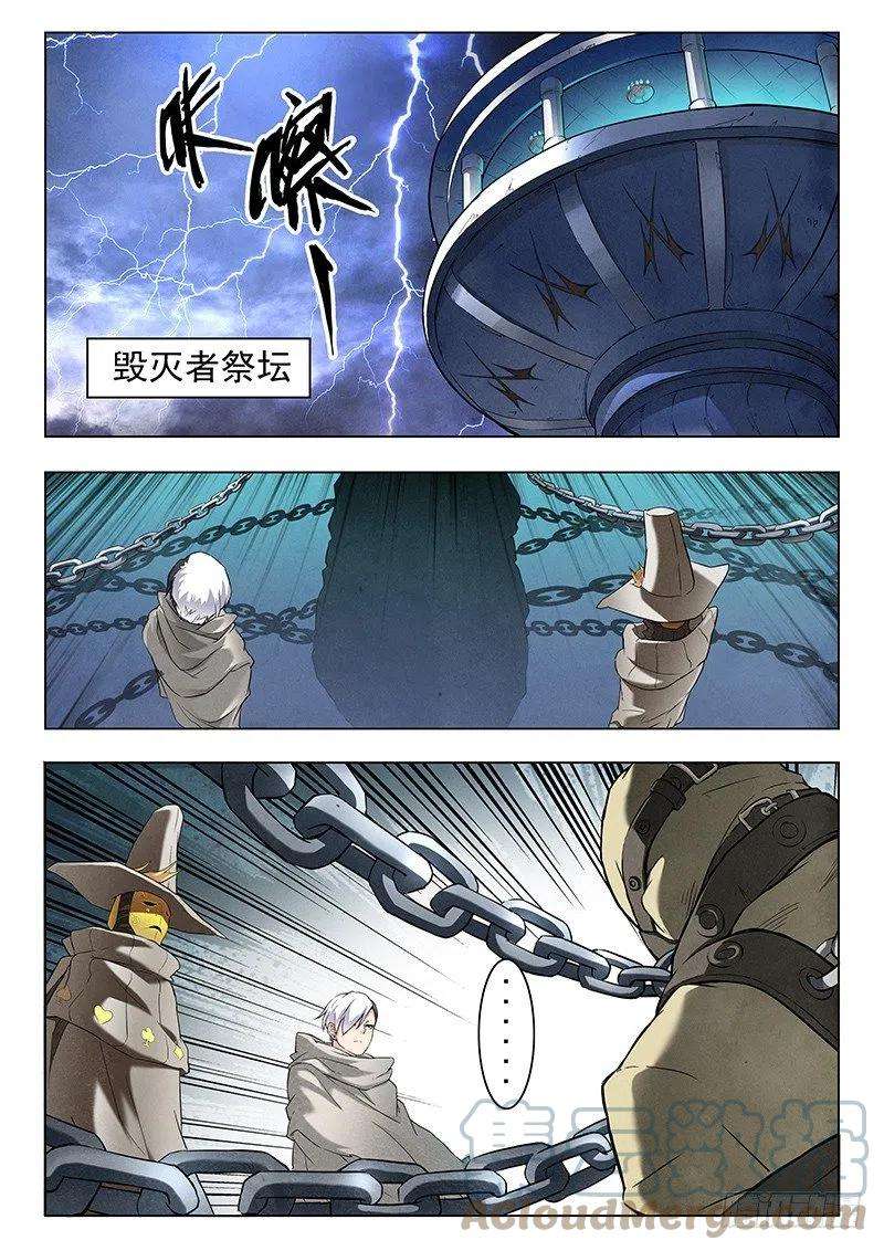 最后的召唤师九话 无尽的试炼（5）