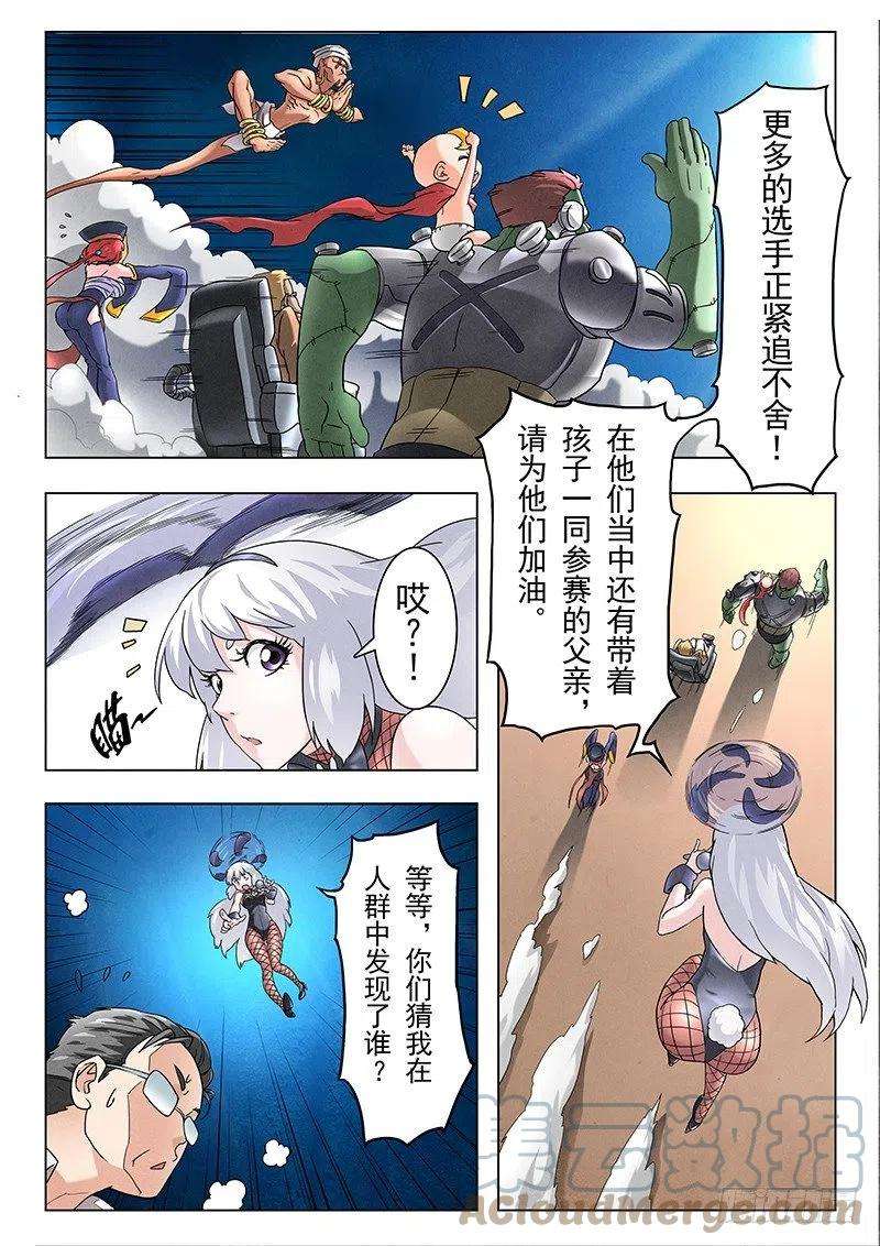 最后的召唤师九话 无尽的试炼（5）