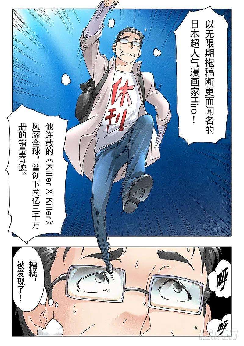 最后的召唤师九话 无尽的试炼（5）