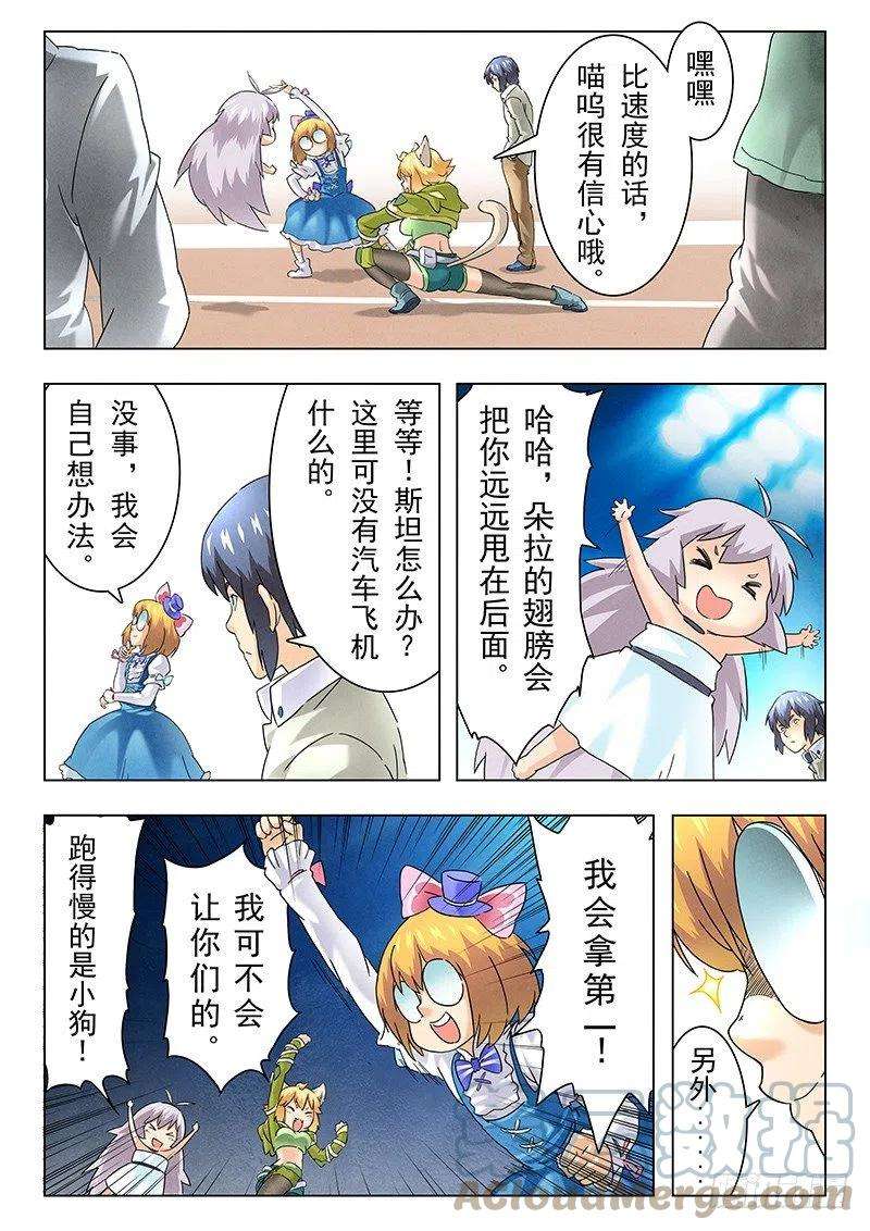 最后的召唤师九话 无尽的试炼（5）