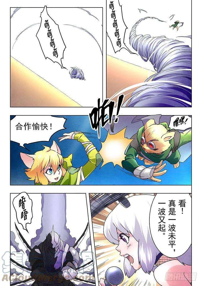 最后的召唤师九话 无尽的试炼 （6）