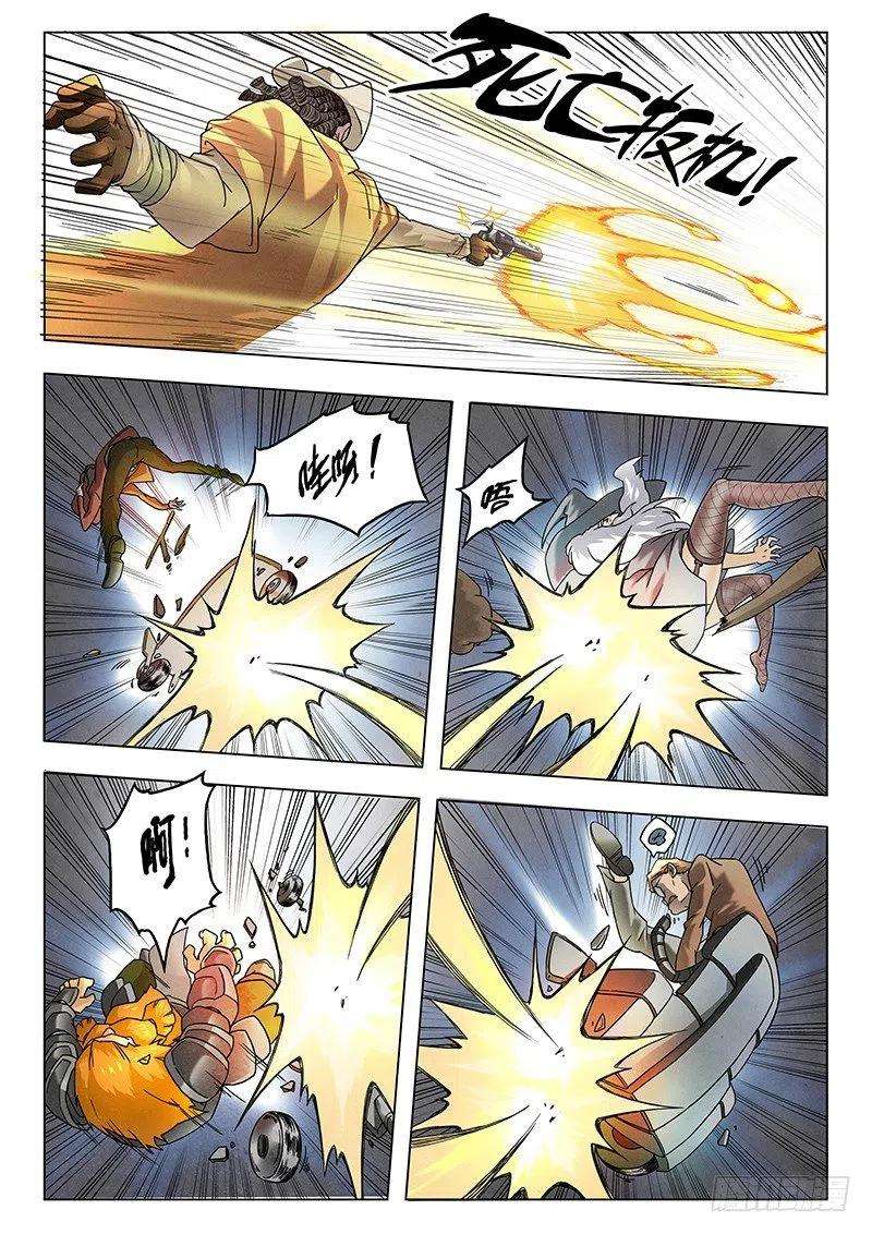 最后的召唤师九话 无尽的试炼 （6）