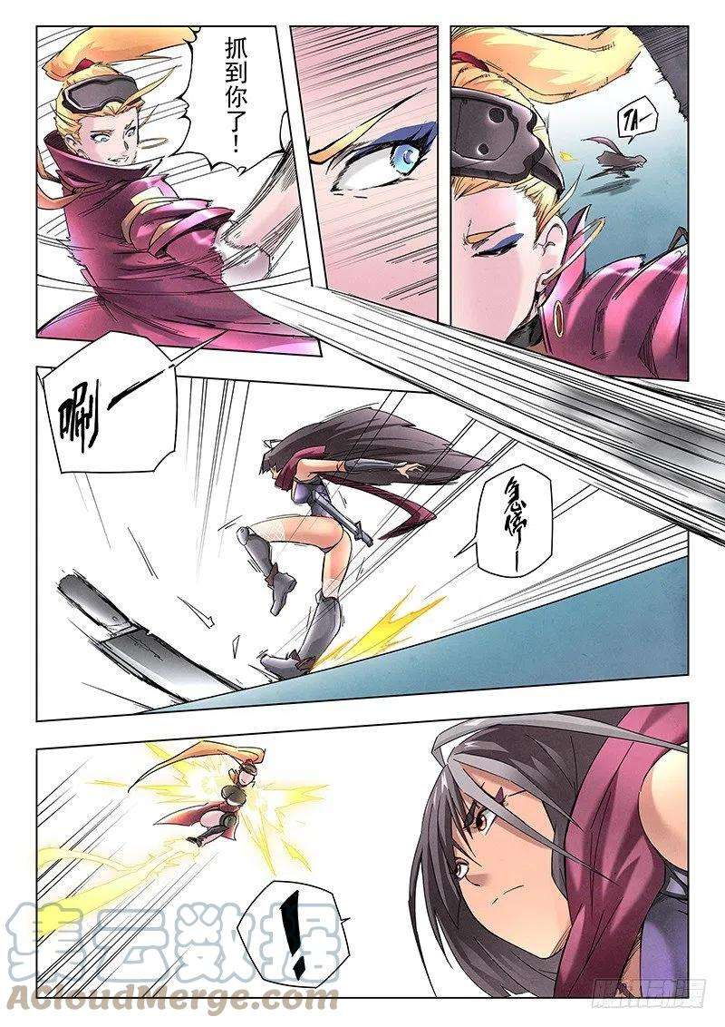 最后的召唤师十话 荒野猎人（2）