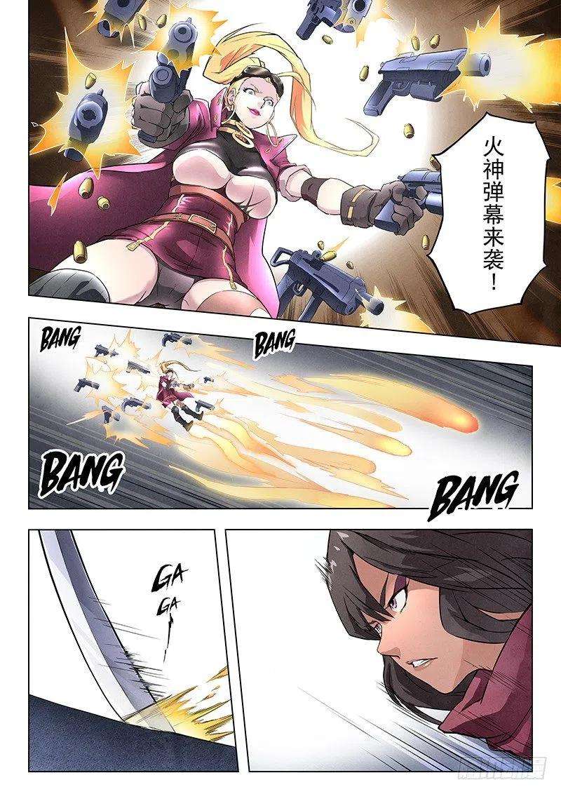 最后的召唤师十话 荒野猎人（2）