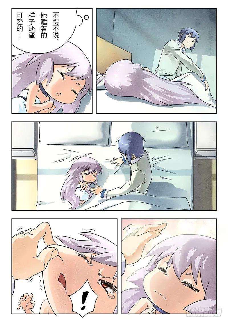 最后的召唤师十一话 地下世界（2）