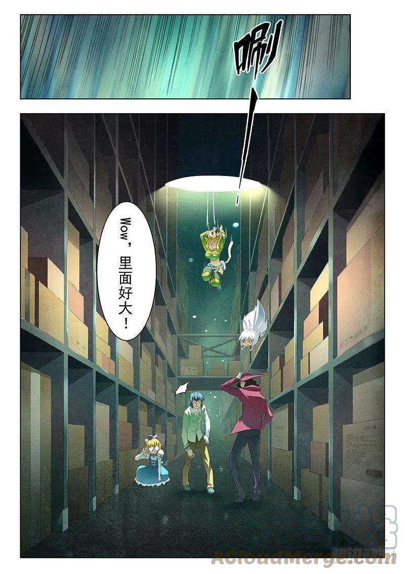 最后的召唤师十一话 地下世界（2）