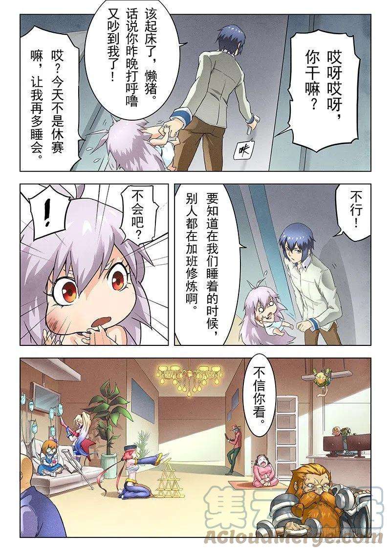 最后的召唤师十一话 地下世界（2）