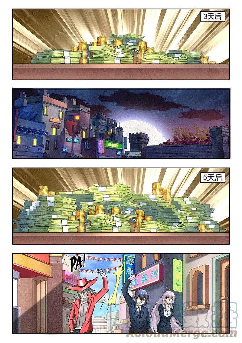 最后的召唤师十一话 地下世界（6）