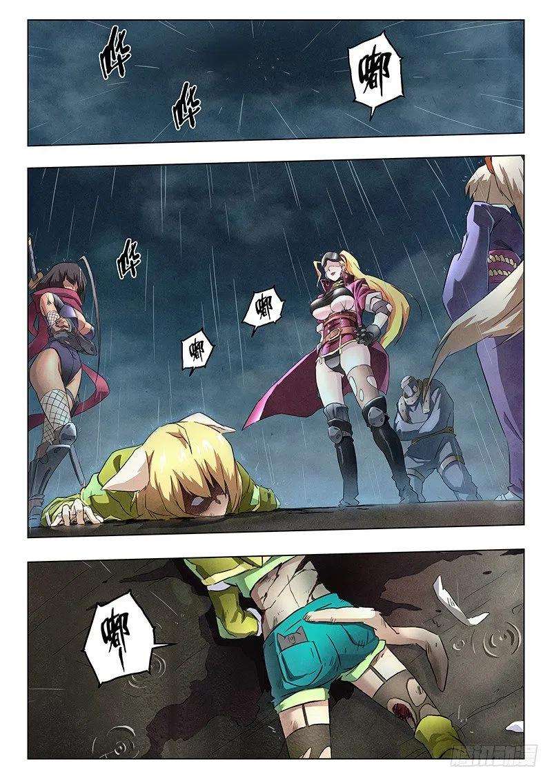 最后的召唤师十二话 死斗（1）