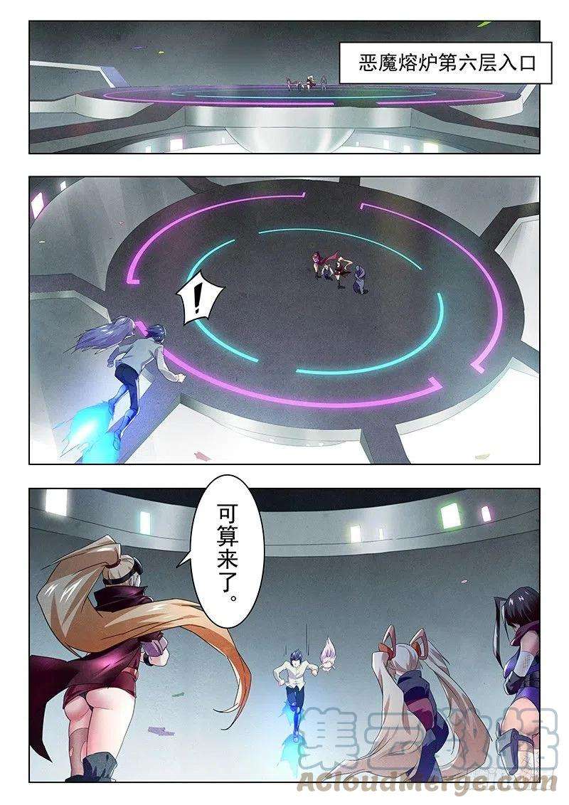 最后的召唤师十二话 死斗（1）