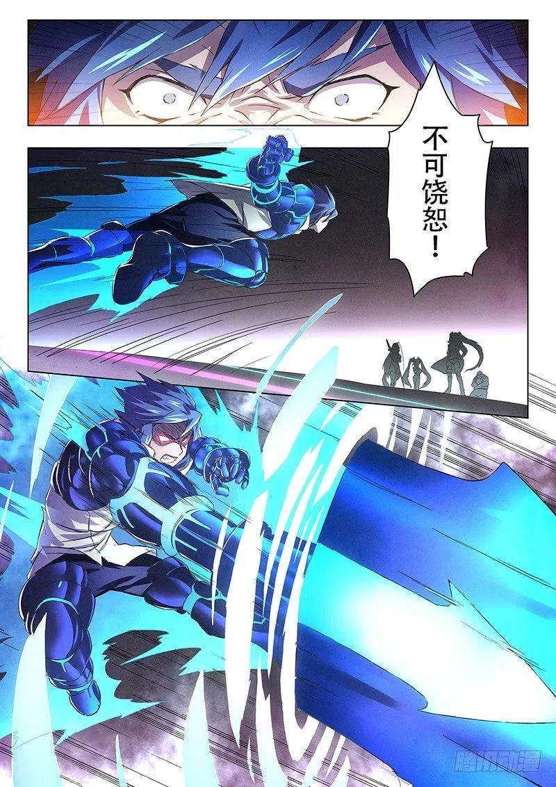 最后的召唤师十二话 死斗（1）