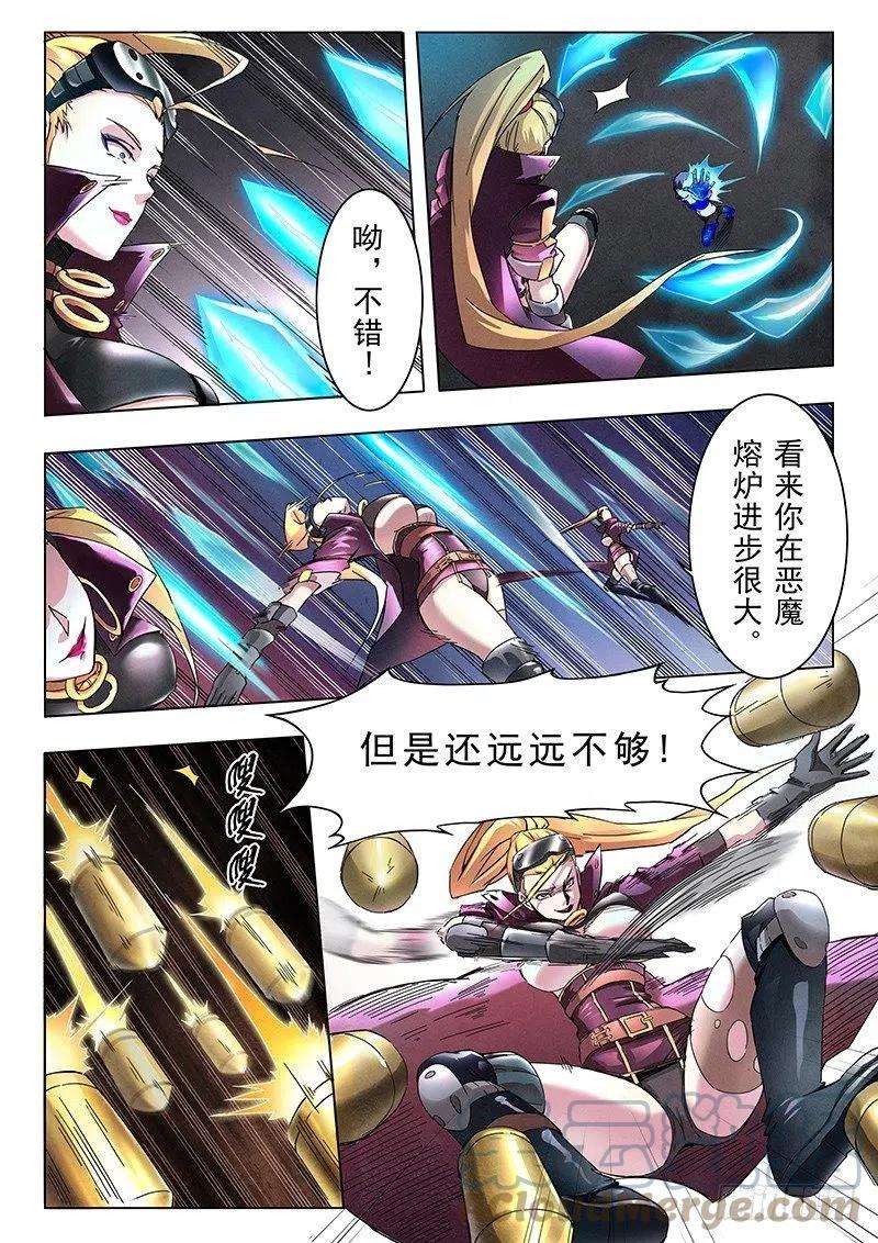 最后的召唤师十二话 死斗（2）