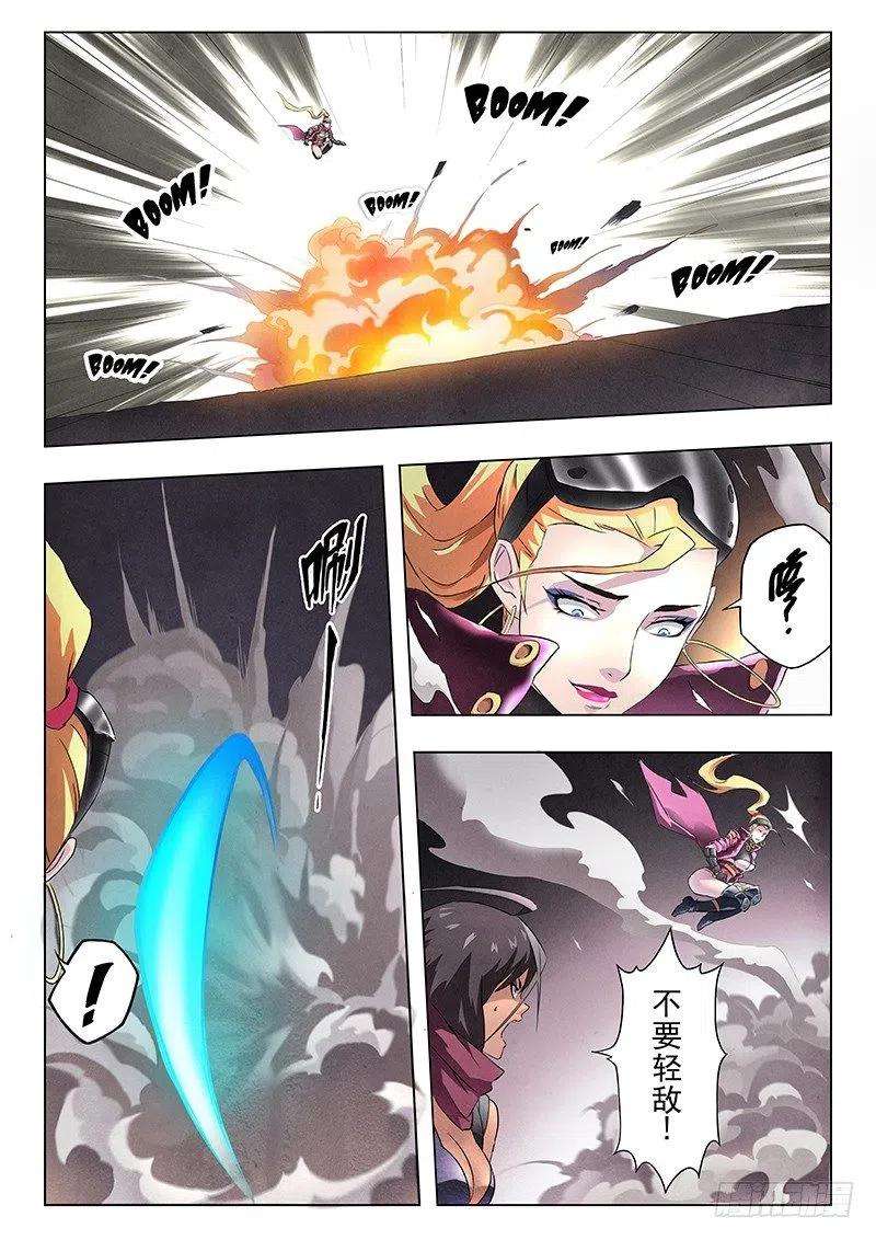 最后的召唤师十二话 死斗（2）