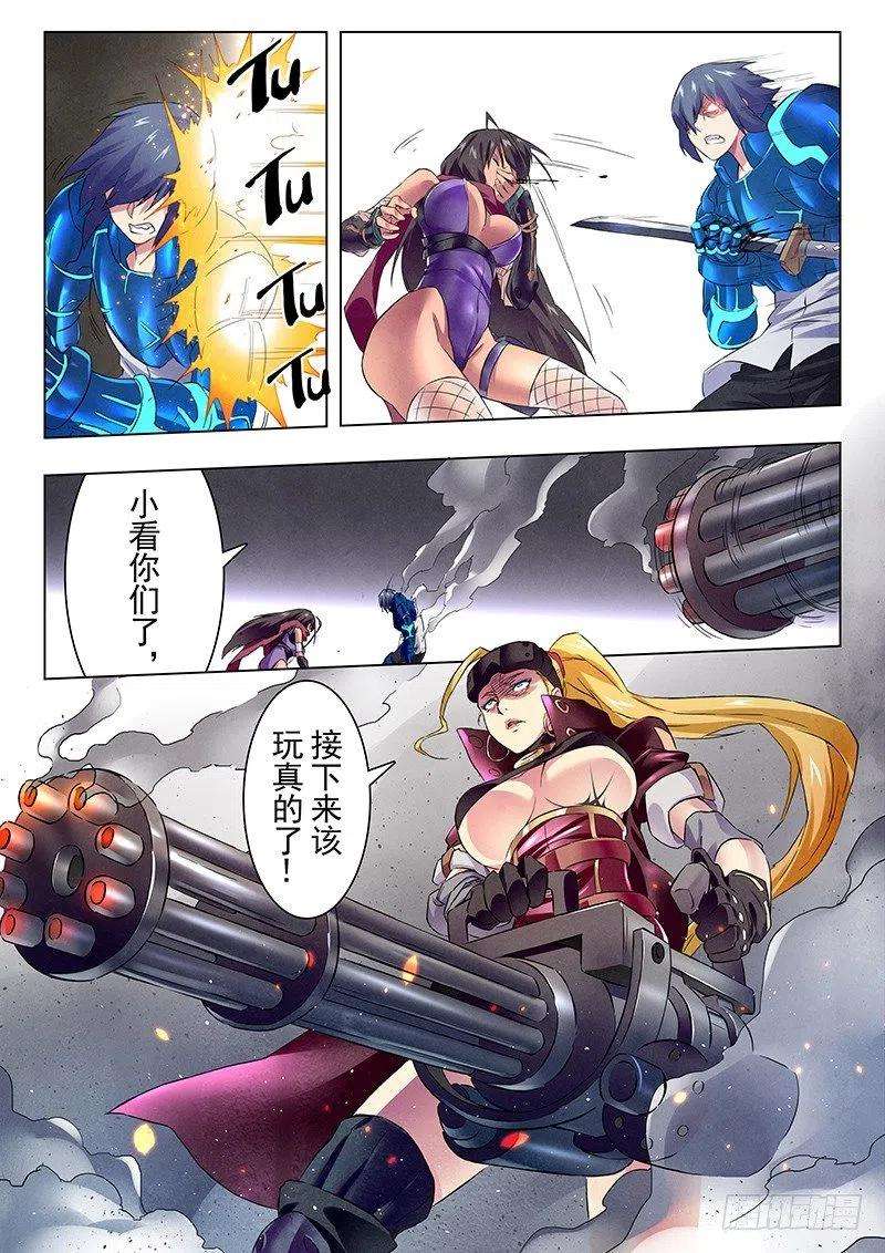最后的召唤师十二话 死斗（2）