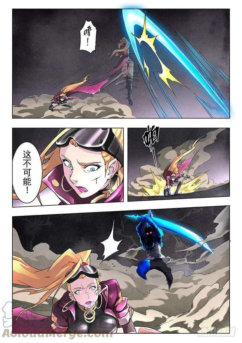 最后的召唤师十二话 死斗（2）