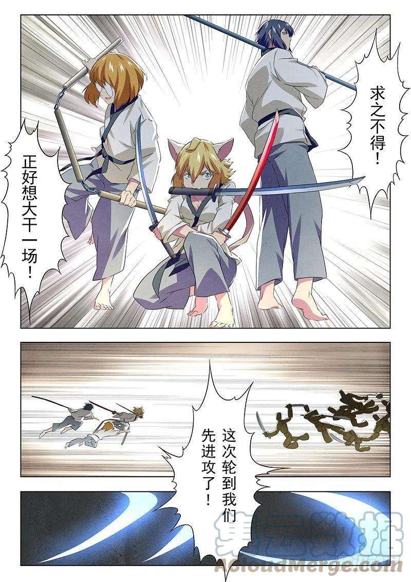 最后的召唤师十三话 进化（4）