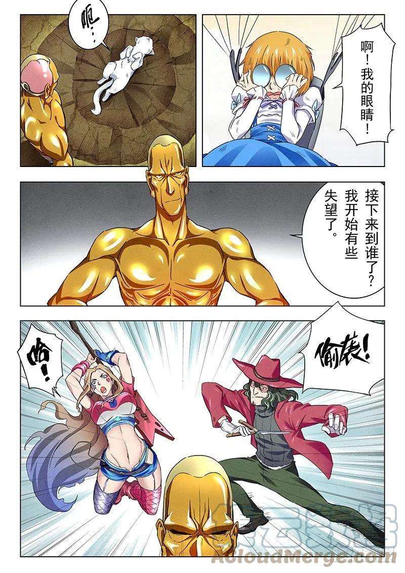 最后的召唤师十三话 进化（6）