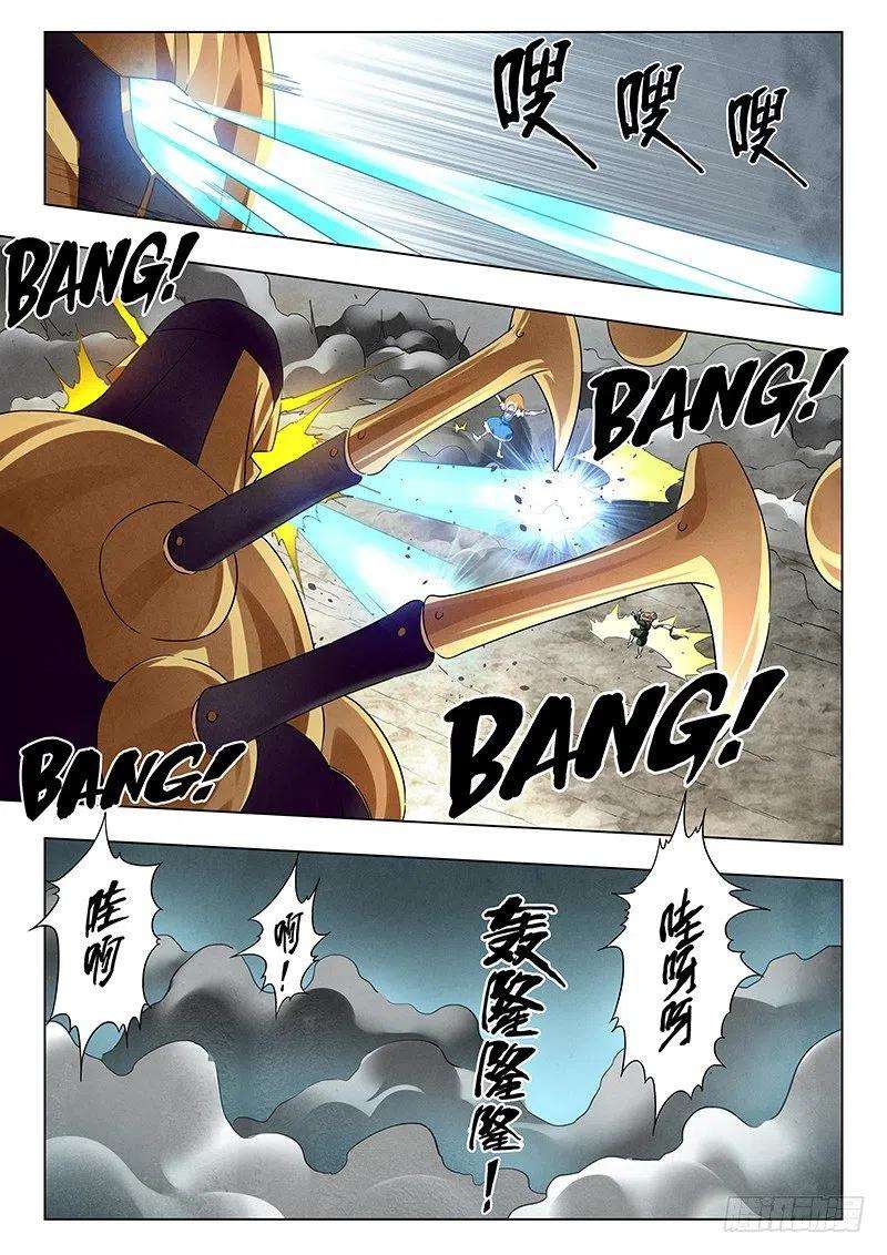 最后的召唤师十四话 重逢（1）