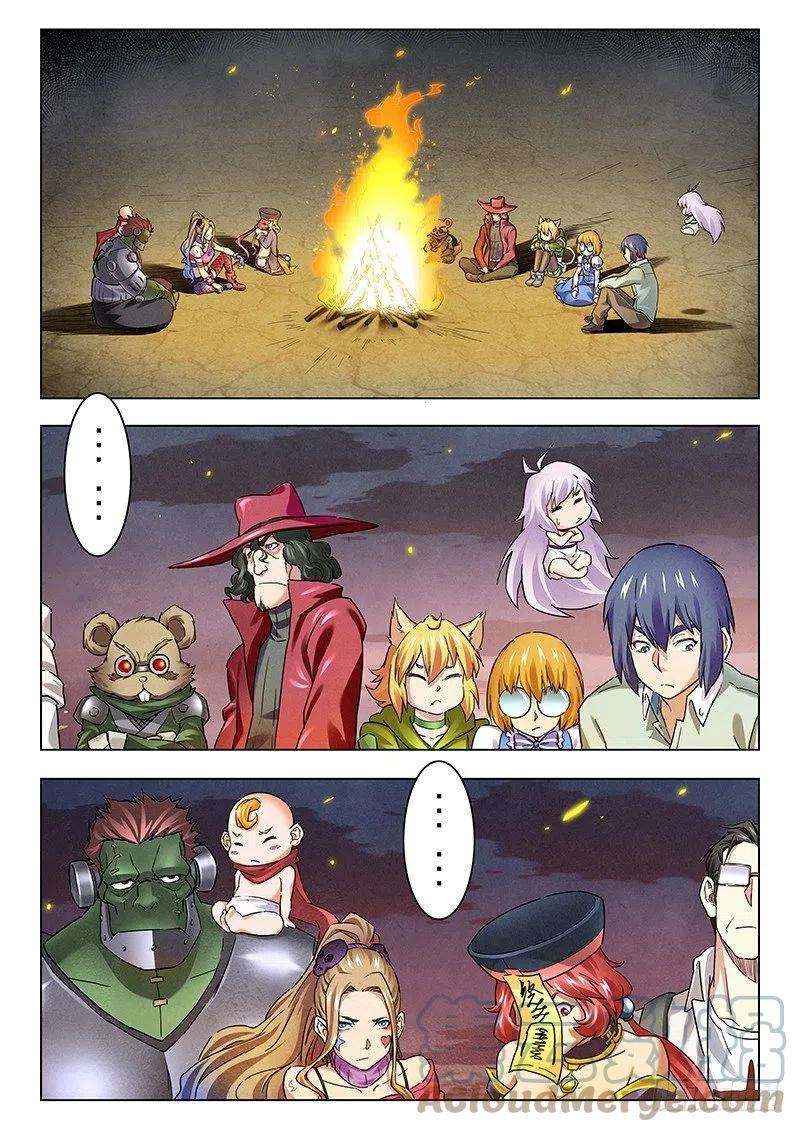 最后的召唤师十四话 重逢（1）