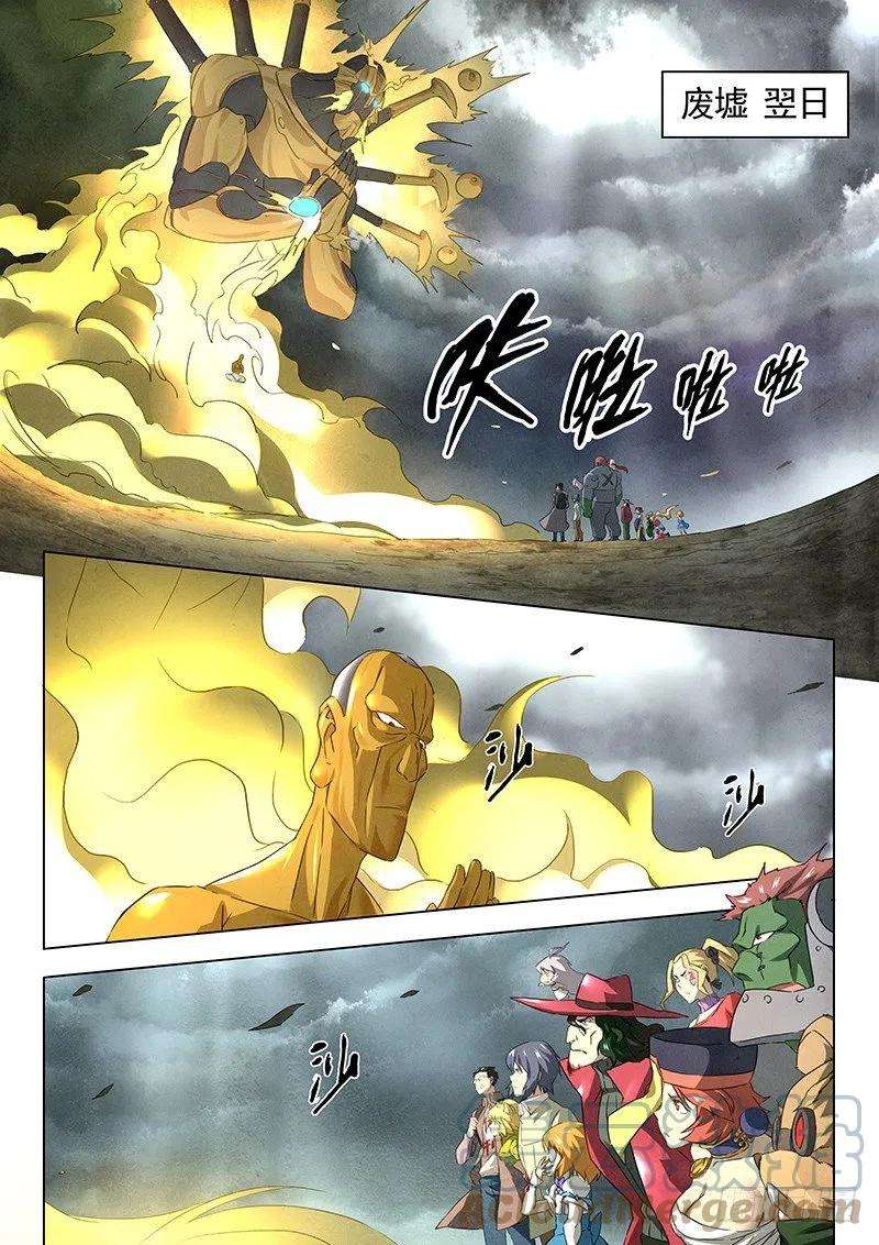 最后的召唤师十四话 重逢（2）