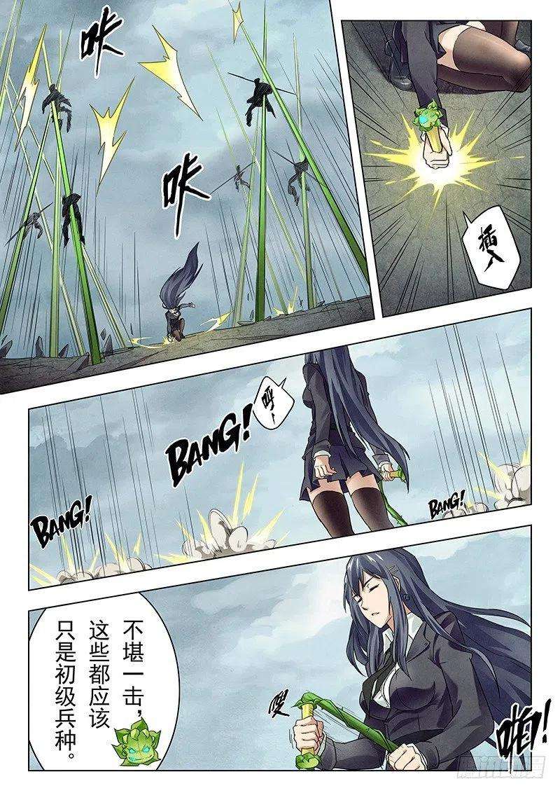 最后的召唤师十四话 重逢（5）