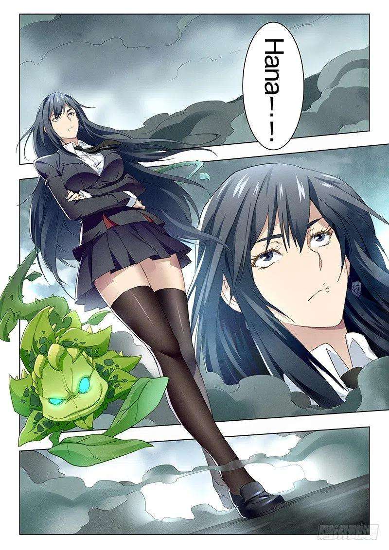 最后的召唤师十四话 重逢（5）