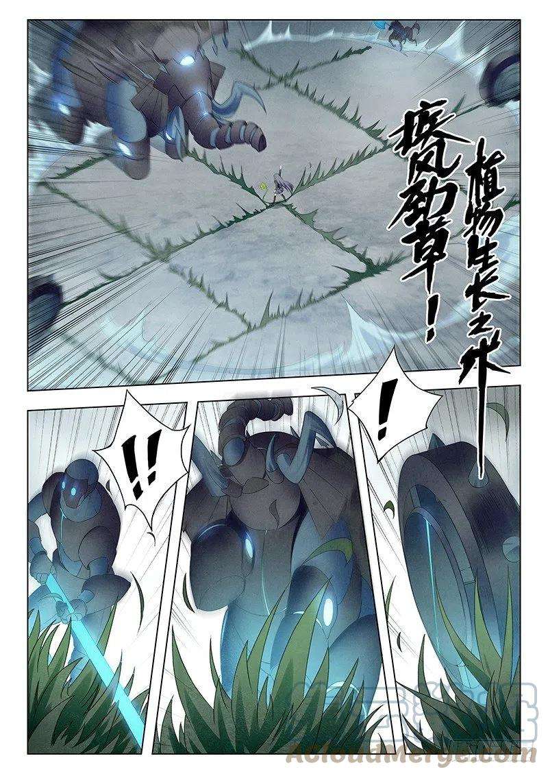 最后的召唤师十四话 重逢（6）