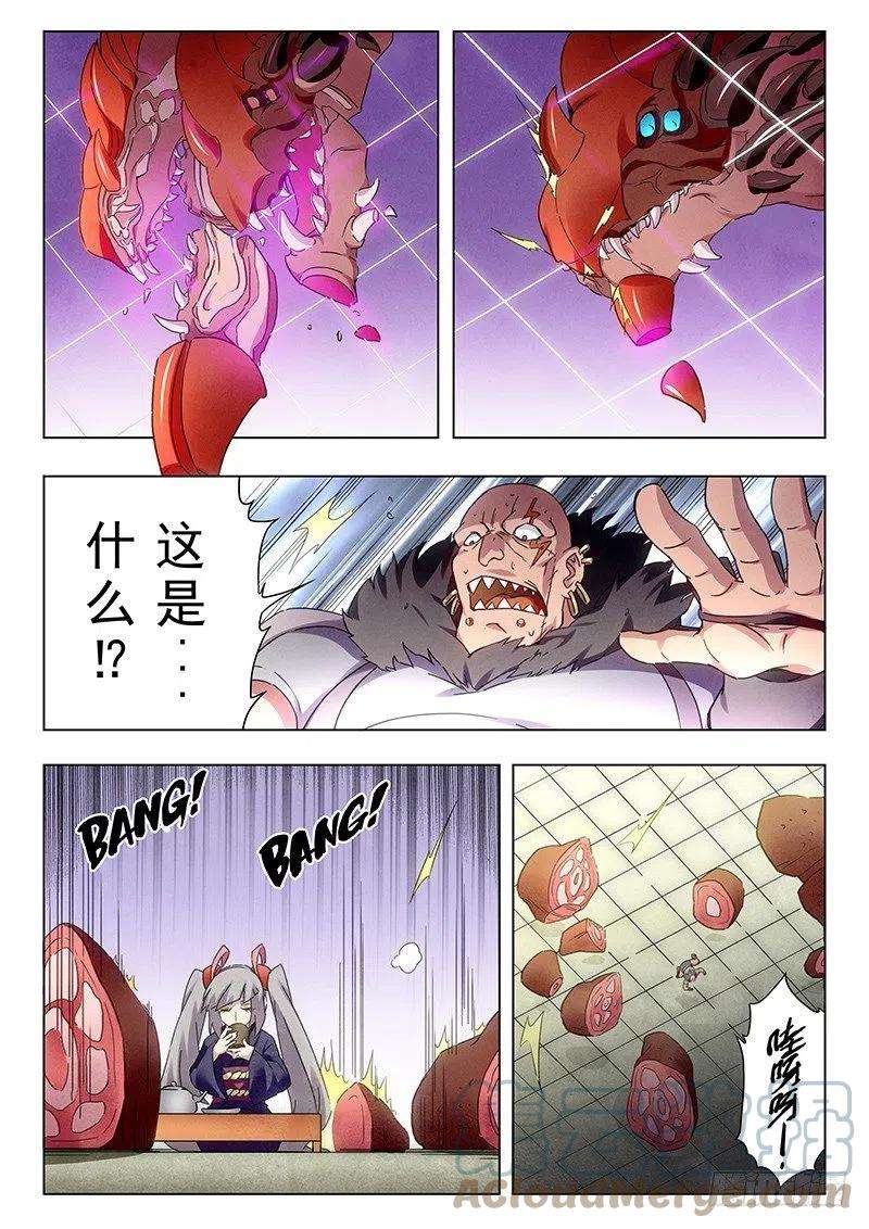 最后的召唤师十六话 淘汰赛（1）