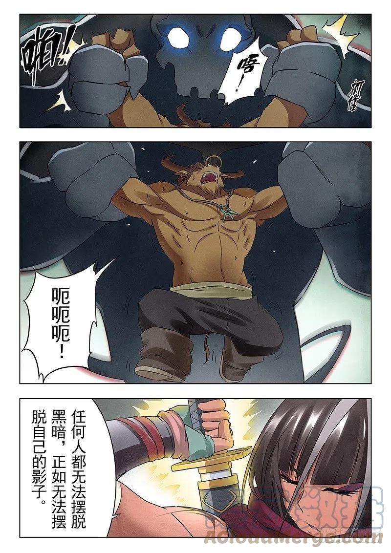 最后的召唤师十六话 淘汰赛（2）