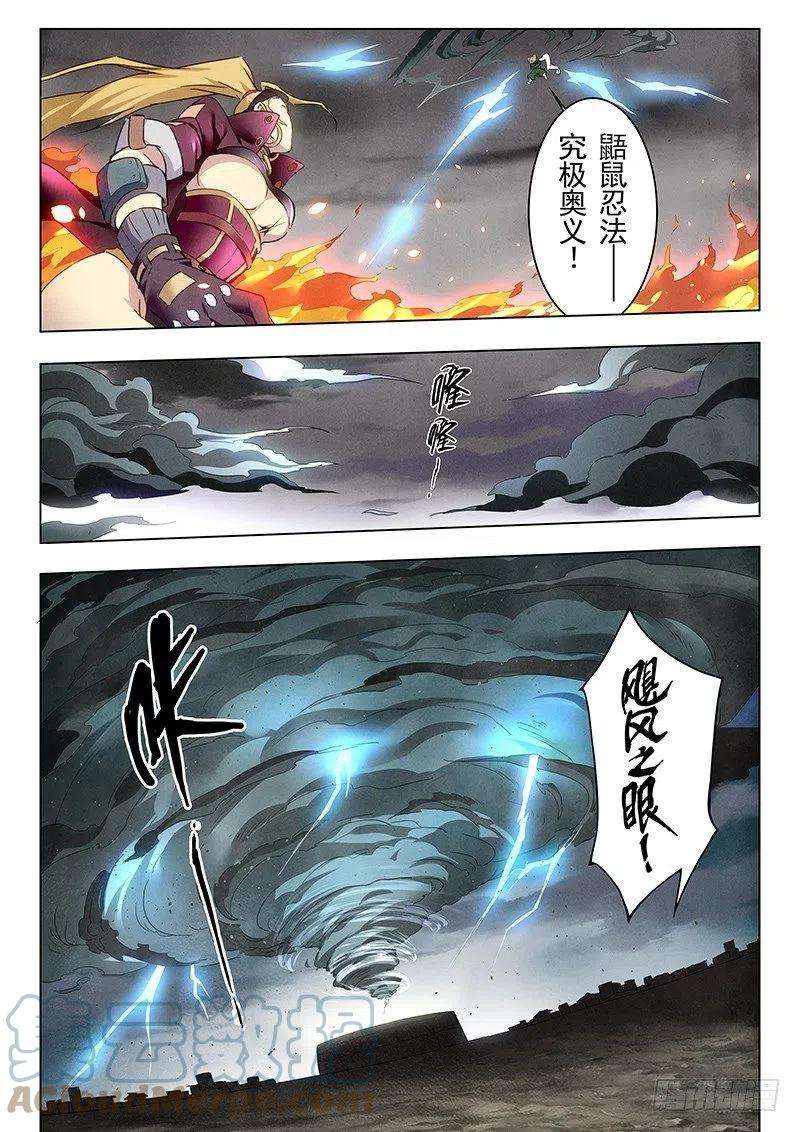 最后的召唤师十六话 淘汰赛（3）