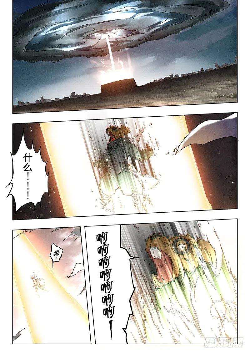 最后的召唤师十六话 淘汰赛（3）