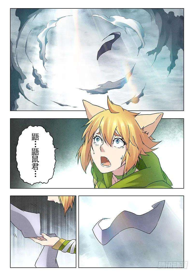 最后的召唤师十六话 淘汰赛（3）