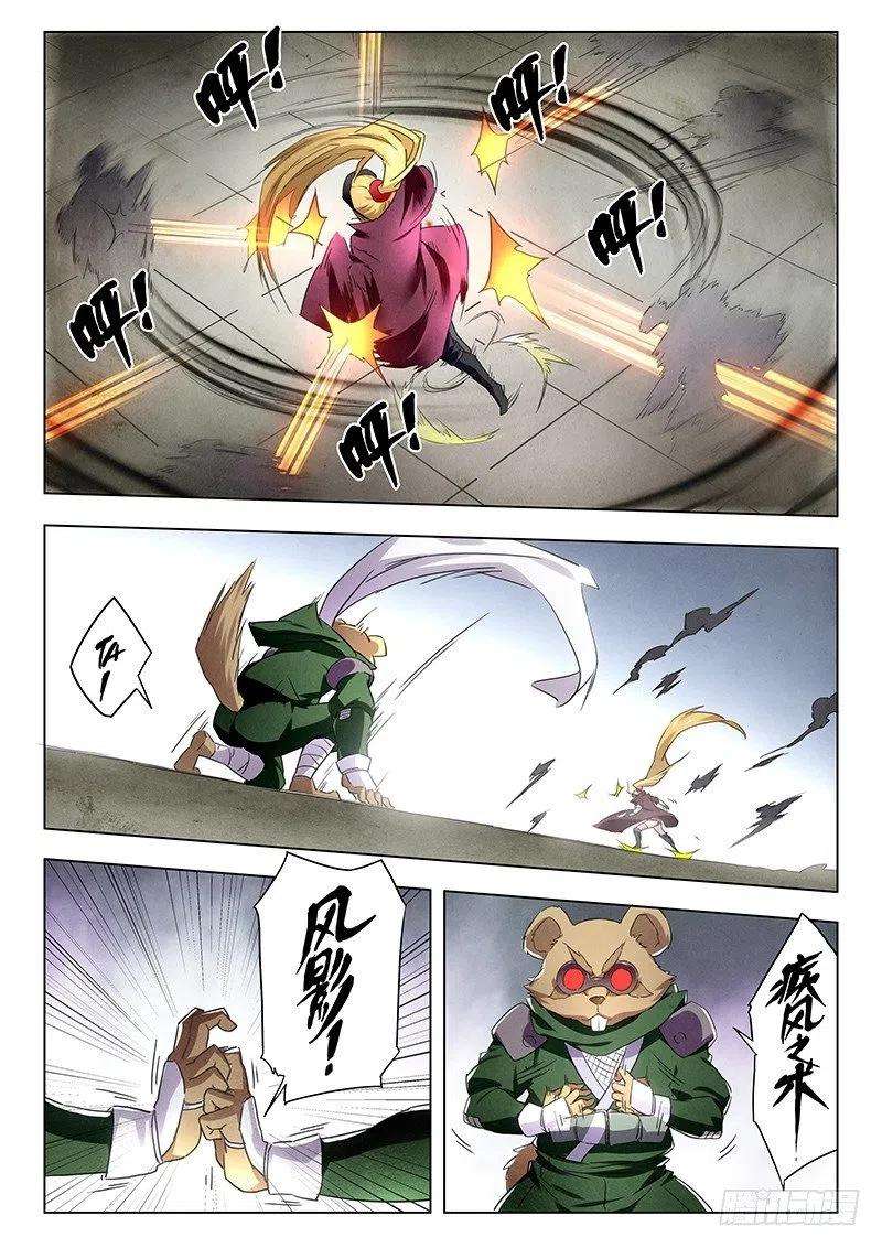 最后的召唤师十六话 淘汰赛（3）
