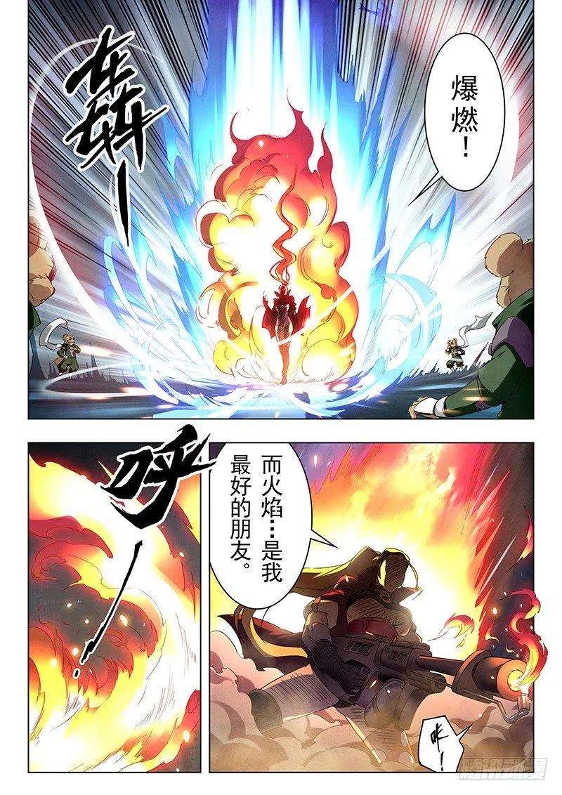 最后的召唤师十六话 淘汰赛（3）