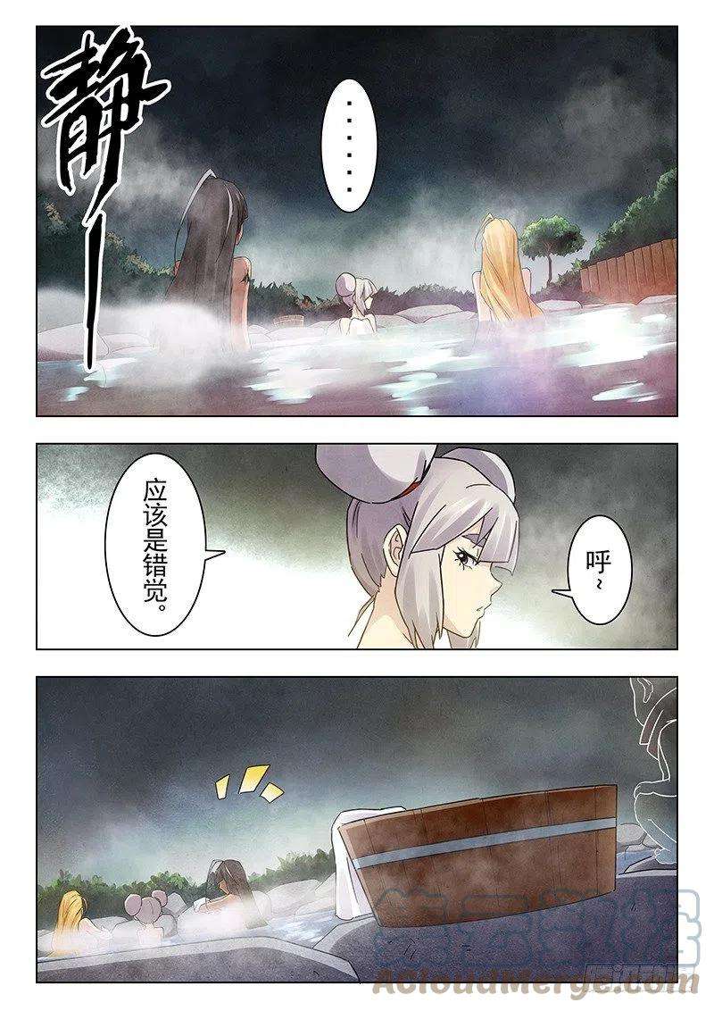 最后的召唤师十七话 弗兰肯斯坦（1）