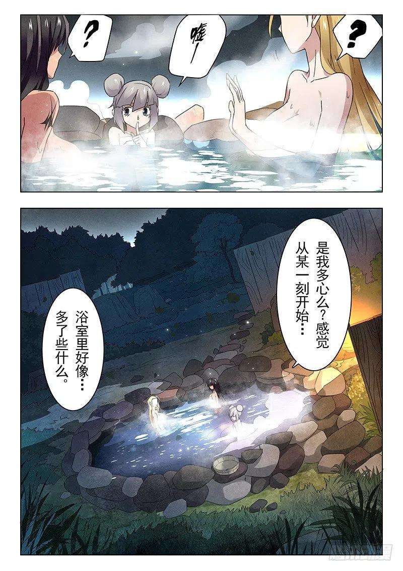 最后的召唤师十七话 弗兰肯斯坦（1）