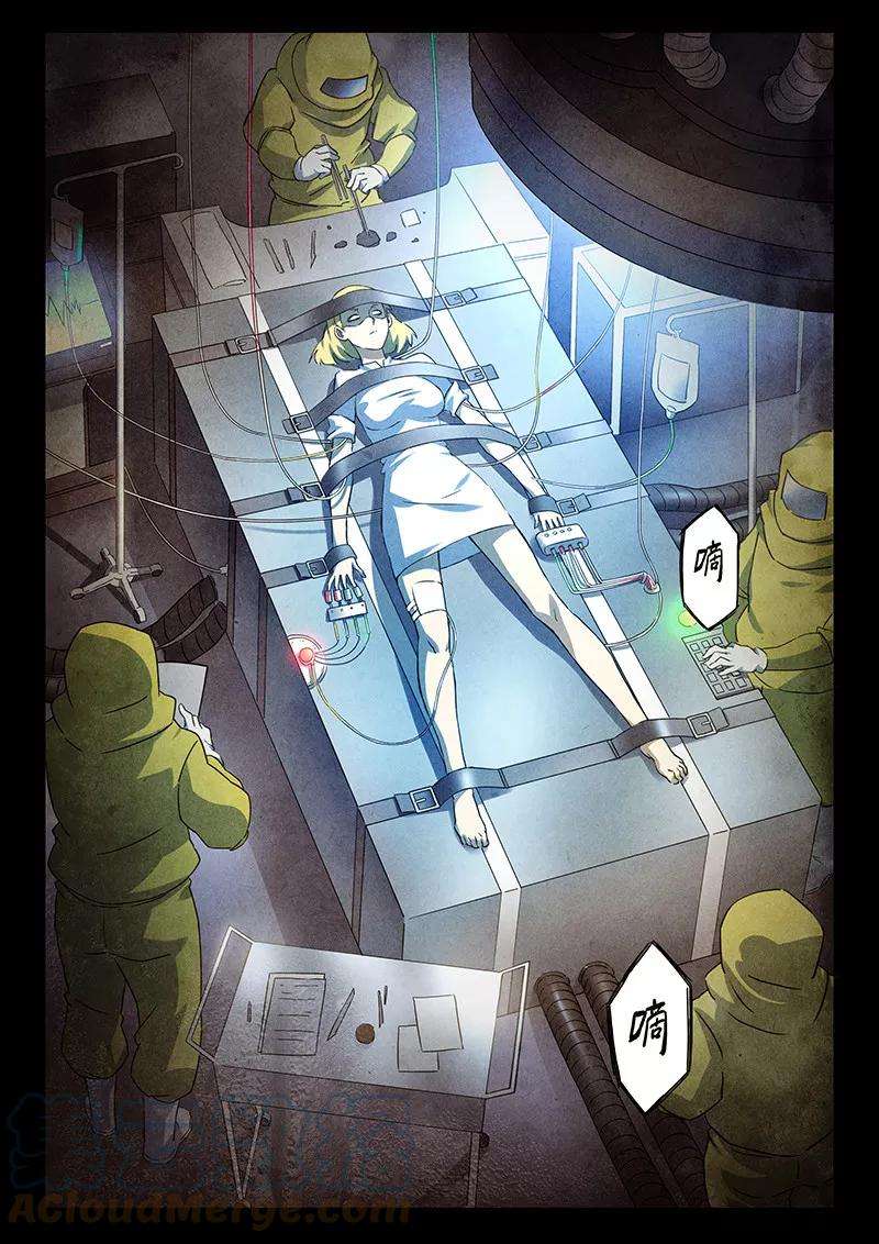 最后的召唤师十七话 弗兰肯斯坦（2）