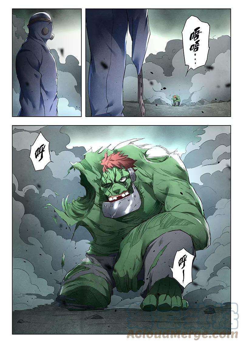 最后的召唤师十七话 弗兰肯斯坦（7）